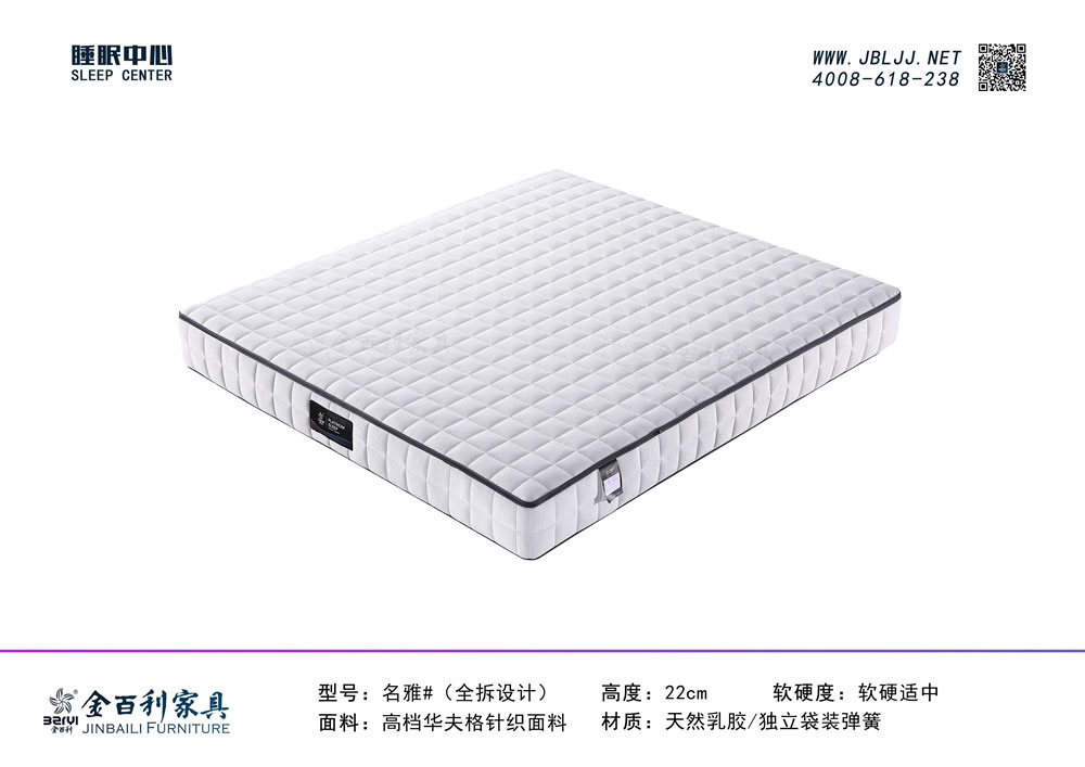 名雅#