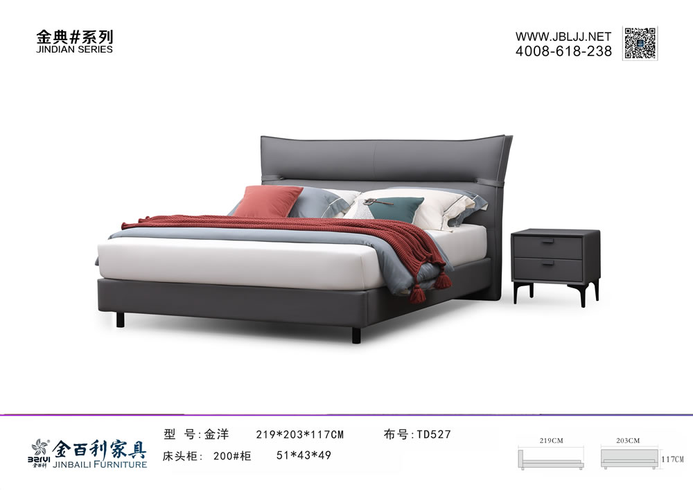 金洋#-布