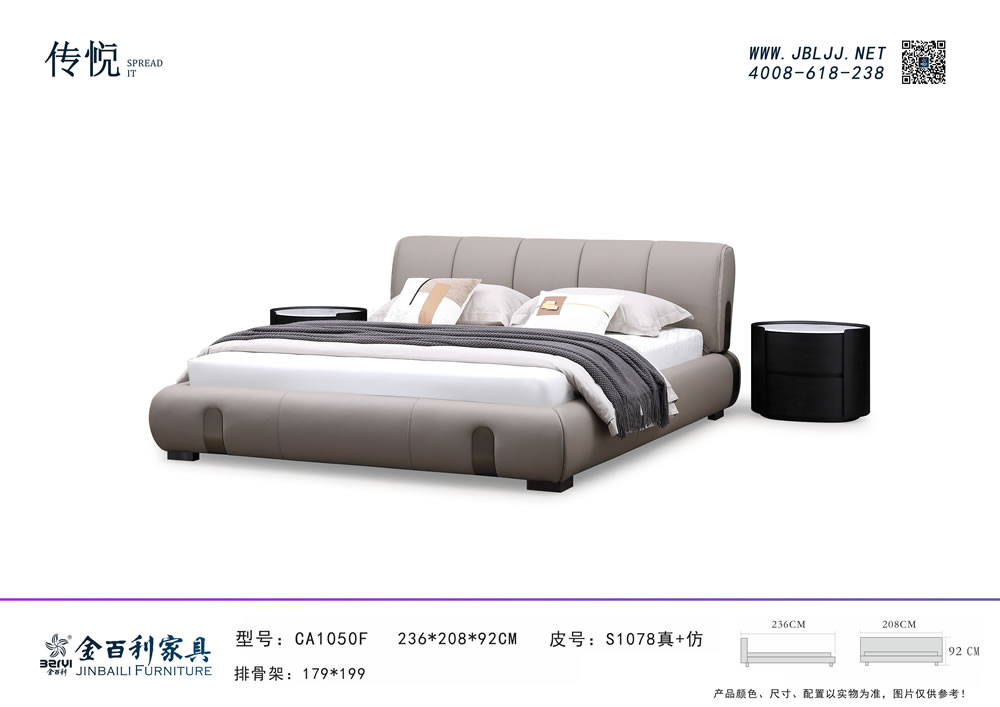CA1050F#