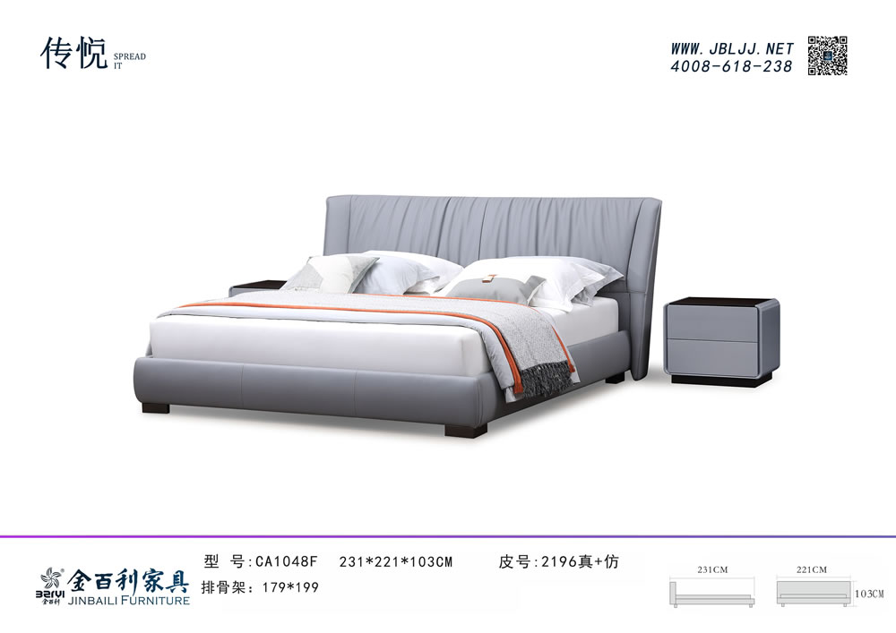 CA1048F#