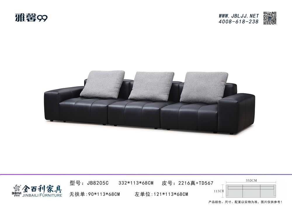 JB8205C#