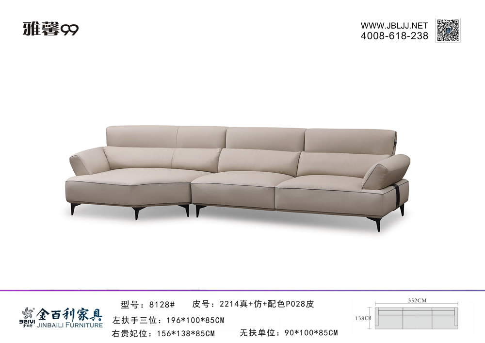 JB8128#