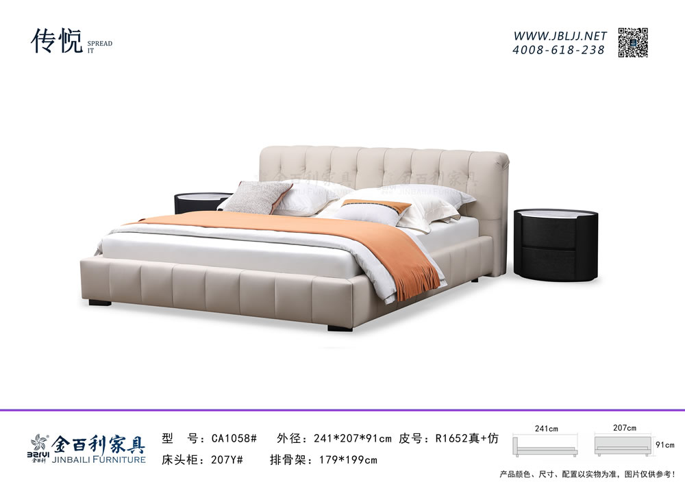 CA1058#