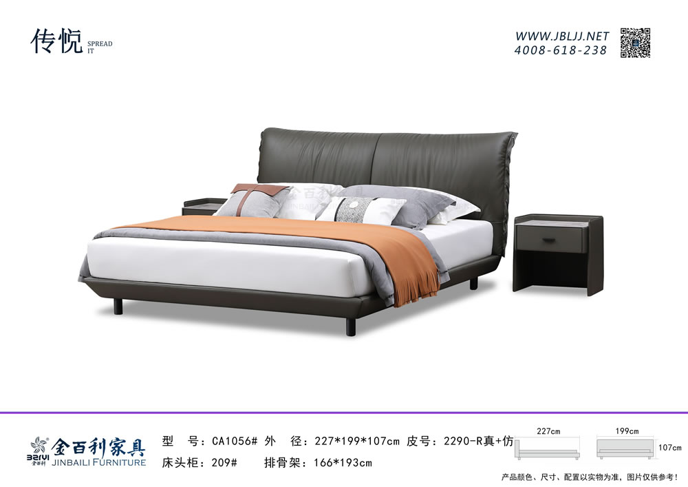 CA1056#