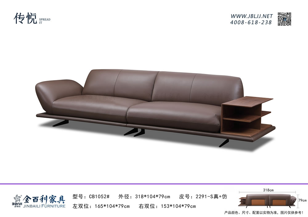 CB1052#